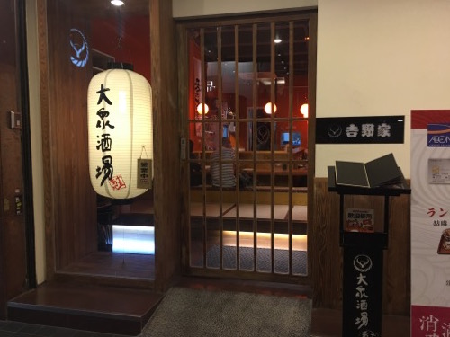 img_4266-%e3%81%ae%e3%82%b3%e3%83%94%e3%83%bc