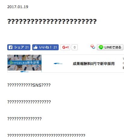 スクリーンショット 2017-01-20 12.20.45