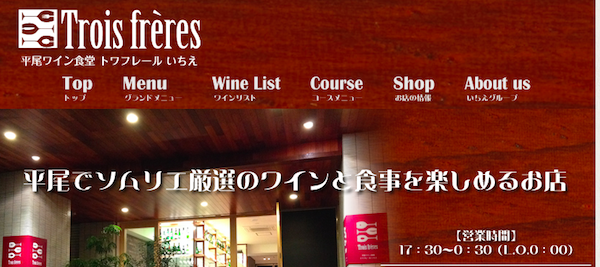 スクリーンショット 2017-03-06 10.33.58