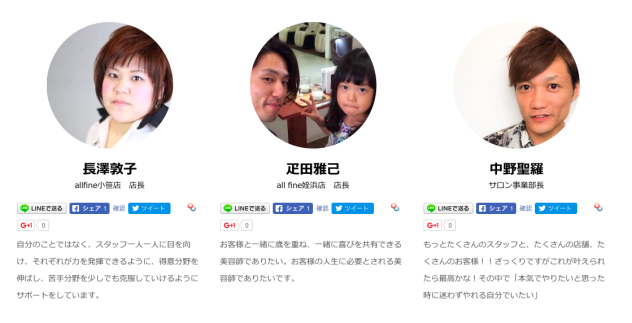 スクリーンショット 2017-04-29 9.18.30