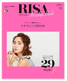 スクリーンショット 2017-06-10 16.34.51