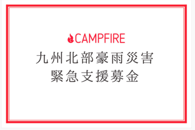 スクリーンショット 2017-07-09 15.52.28