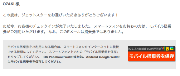 スクリーンショット 2017-07-22 22.26.21