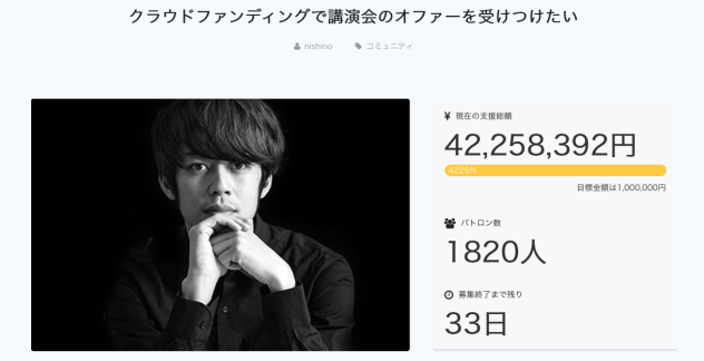 スクリーンショット 2017-08-05 21.18.12