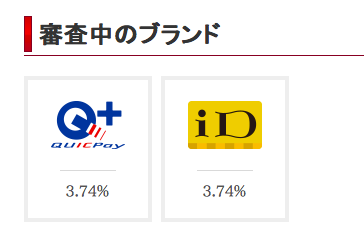 スクリーンショット 2017-08-08 16.40.43