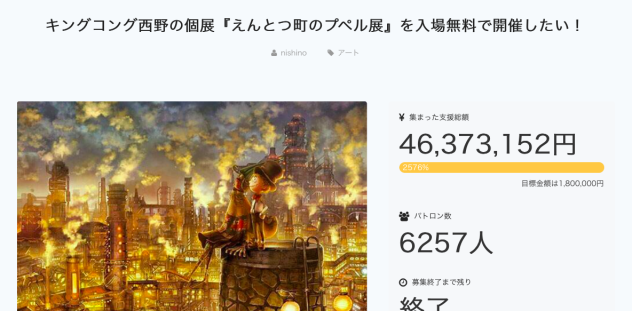 スクリーンショット 2017-08-11 17.18.07