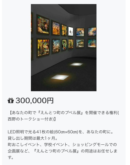 スクリーンショット 2017-08-11 17.18.46