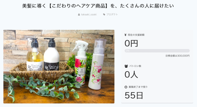 スクリーンショット 2017-09-06 12.14.35