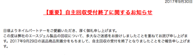 スクリーンショット 2017-10-02 13.24.16