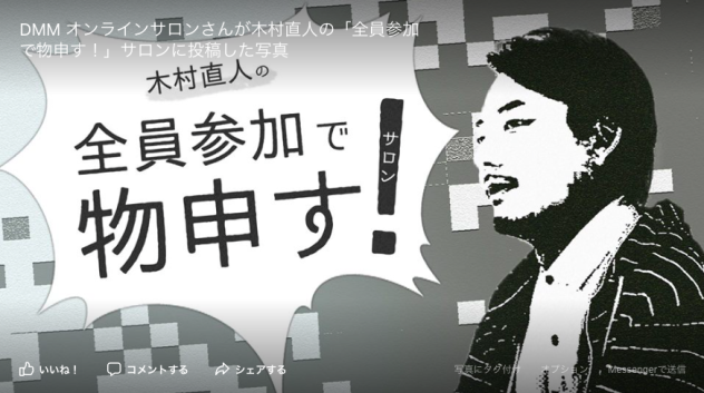 スクリーンショット 2017-10-27 10.18.18